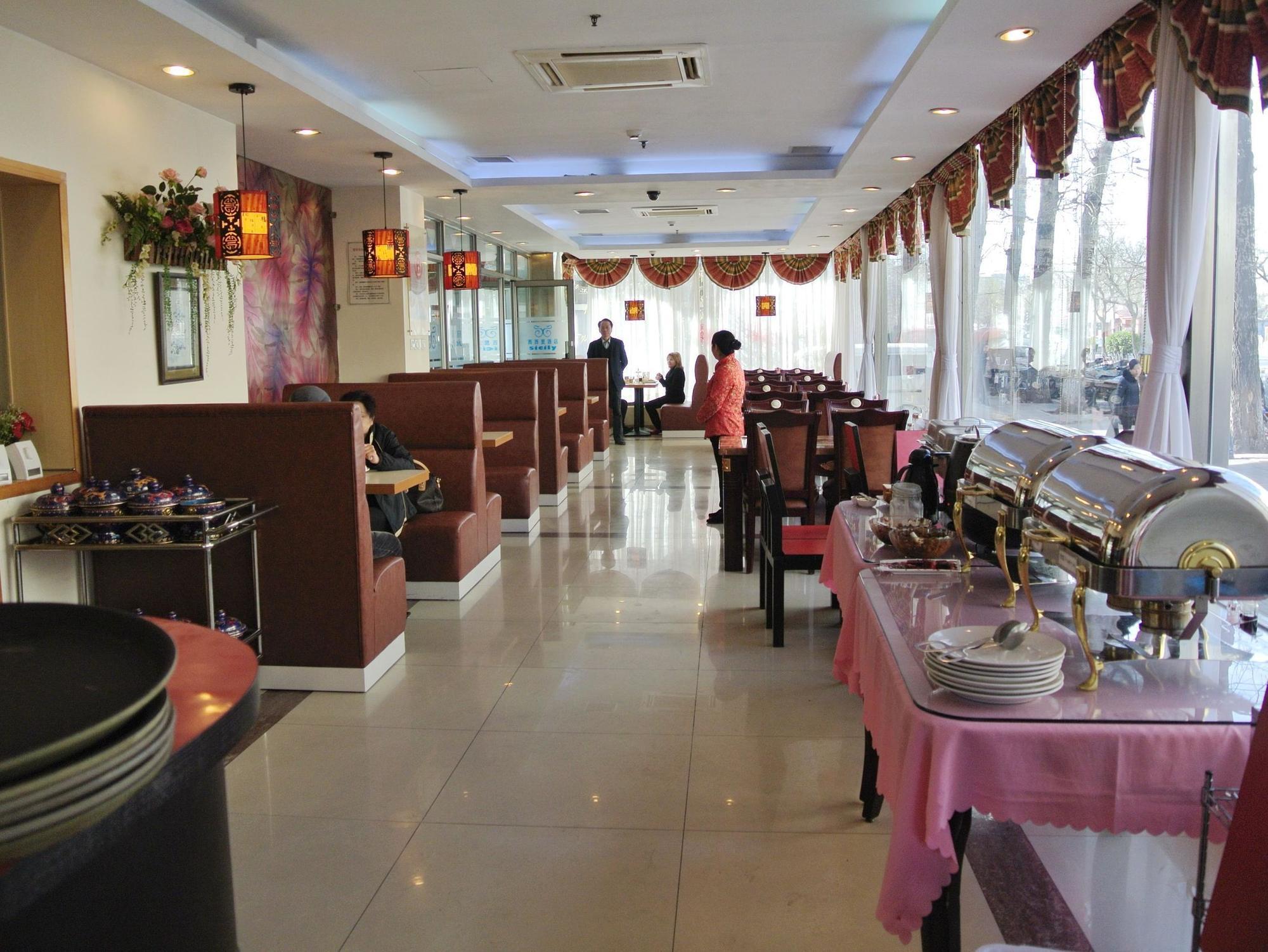 Beijing Sicily Hotel Exterior photo