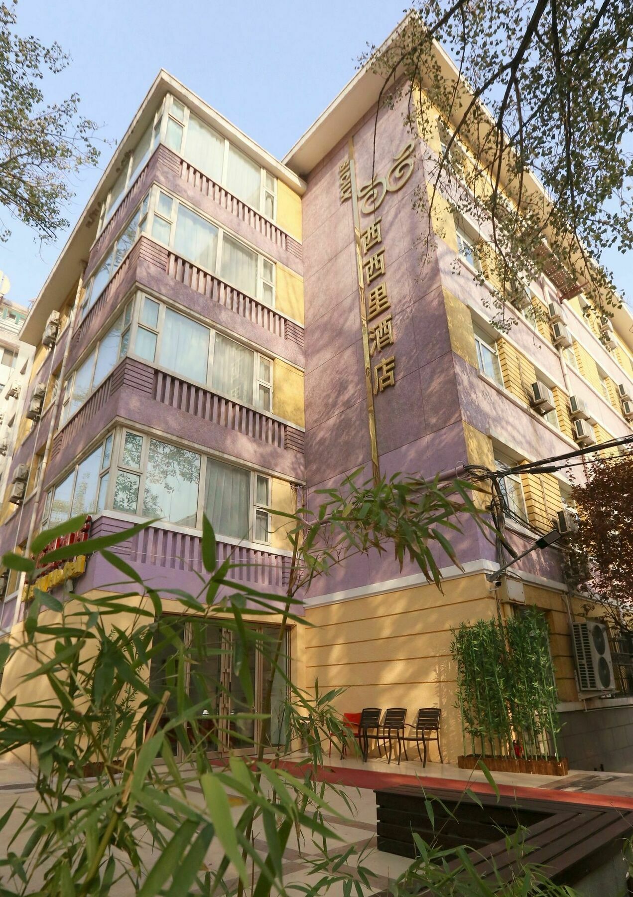 Beijing Sicily Hotel Exterior photo
